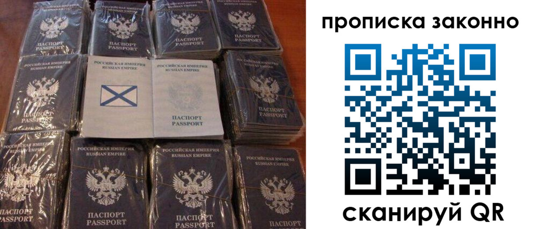 регистрация для школы в Светлом