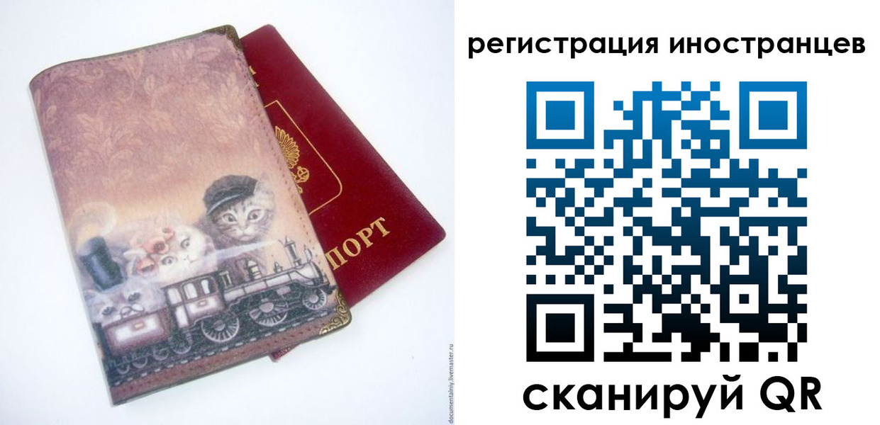 пропишу в квартире в Светлом